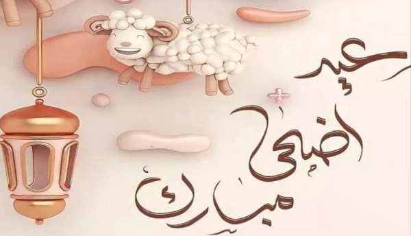 اسعار ملابس عيد الاضحى3 اسعار ملابس عيد الاضحى3